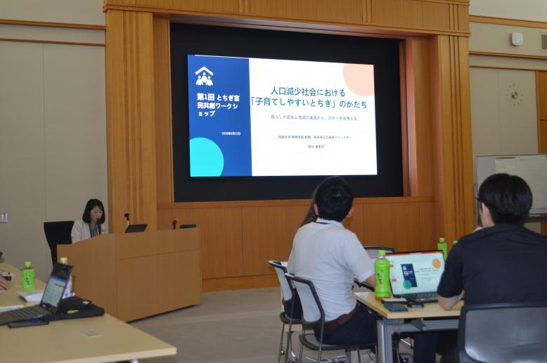 新谷教授講演
