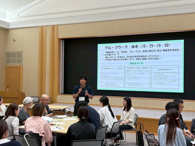 グループワーク３