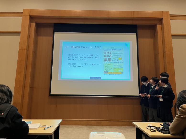 なすしお１