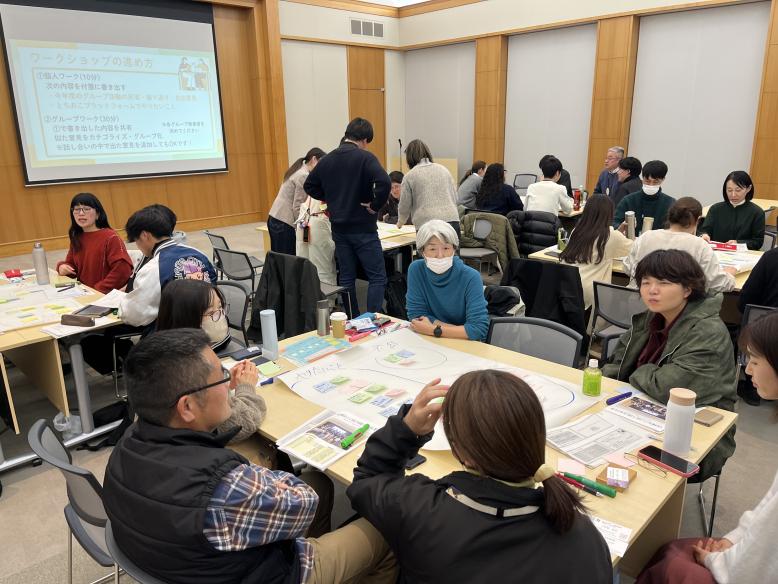 グループワーク