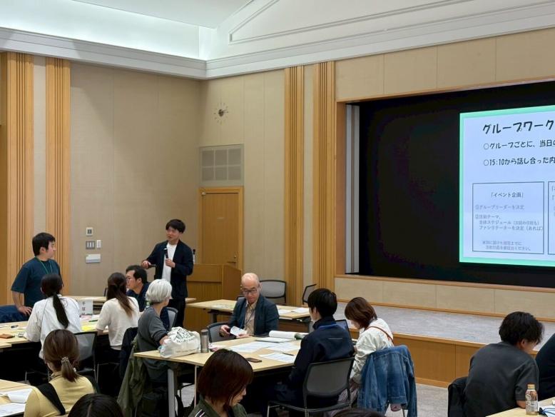 グループワーク４