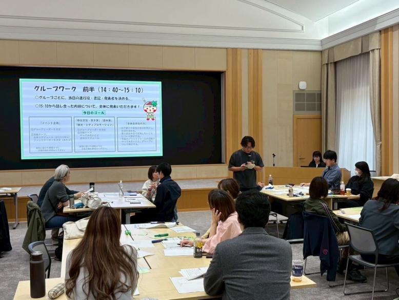 グループワーク５