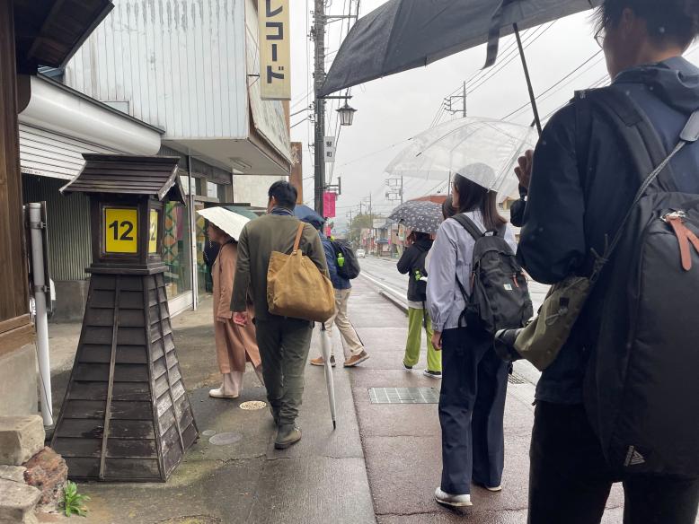 フィールドワーク