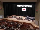 10月18日 終戦80年記念 栃木県戦没者遺族大会が開催されました