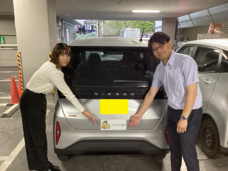 社用車トリミング