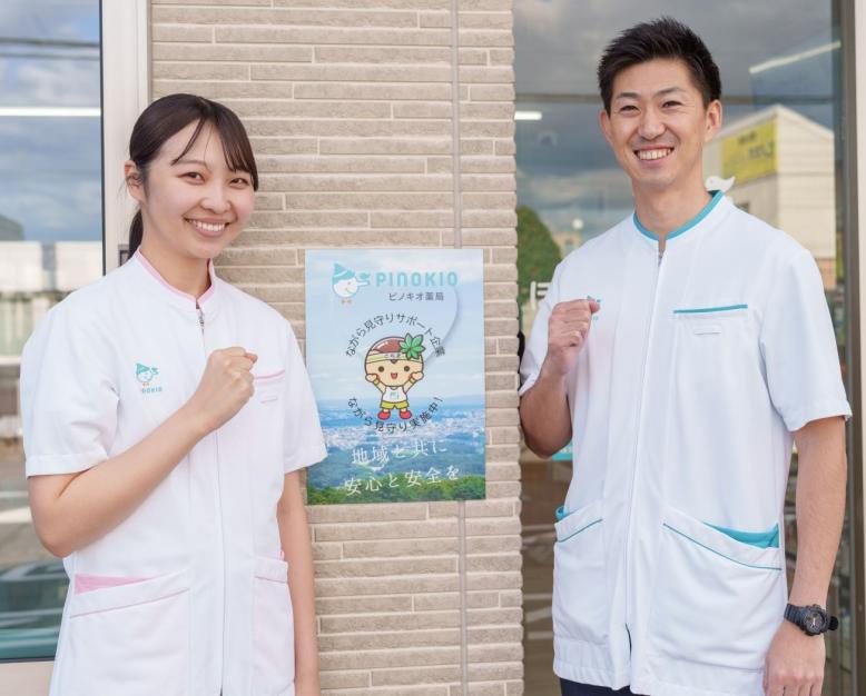 ピノキオ薬局_ポスター2