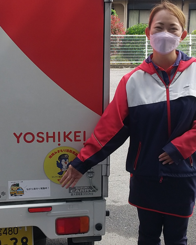 yoshikei(1)