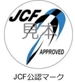 JFC公認マーク