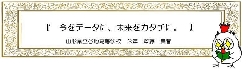 r8hyougokettei