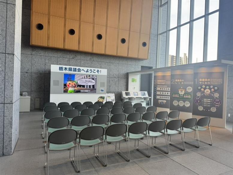 議会展示コーナー