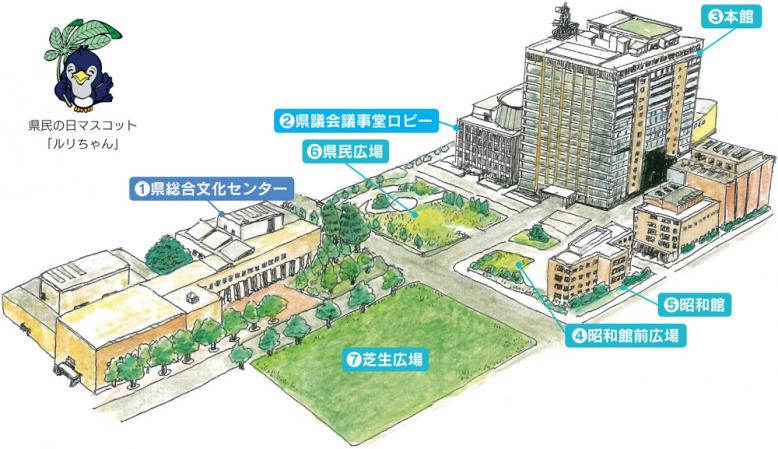 県庁舎マップ