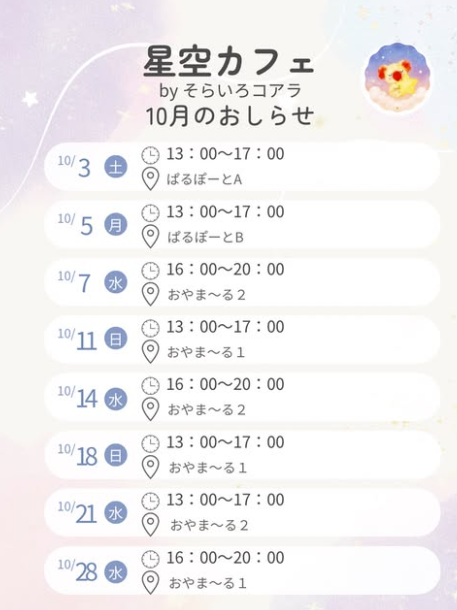kaisetubi10