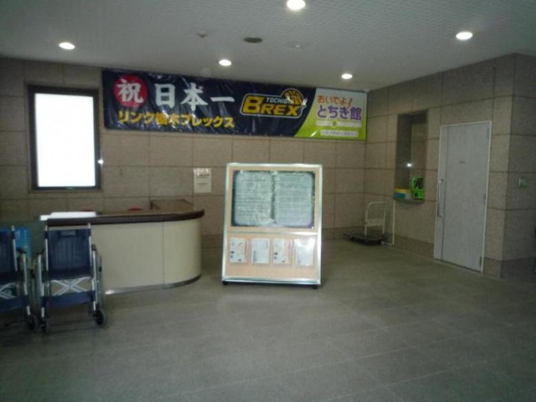 栃木県本庁合同ビル1階エントランスに掲示された憲章