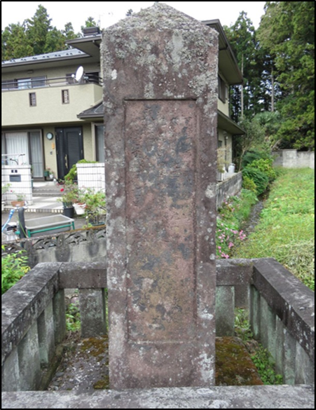 Namiki-kishinhi Oblation Monument(Okuwa)
