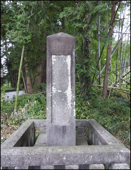 Namiki-kishinhi Oblation Monument (Kogura)