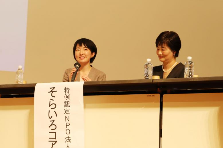 そらいろコアラ