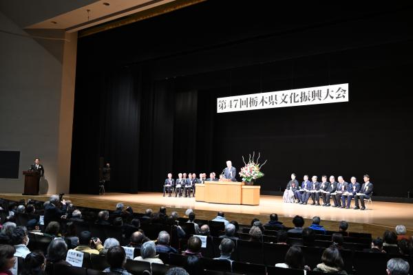 令和6年度第47回大会（2024.1.20 KOBELCO真岡いちごホール）記念式典