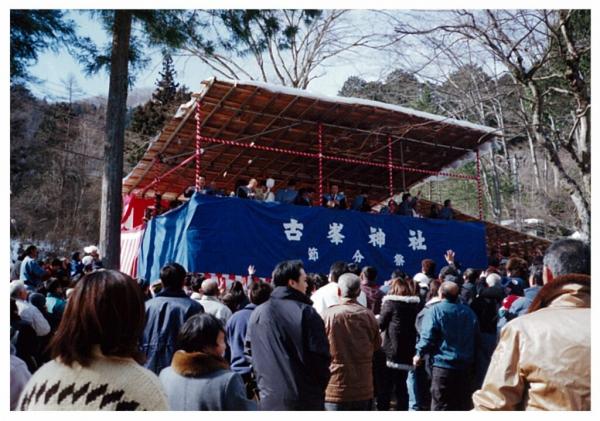 古峯神社節分祭