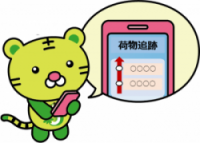 アプリニュートラ