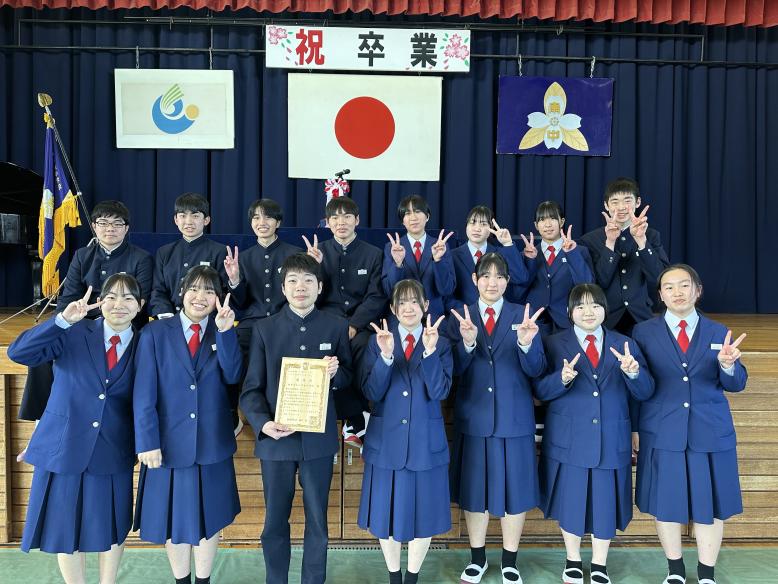 oohiraminamichuugakkou