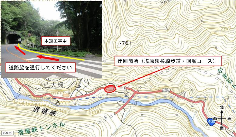 猿岩