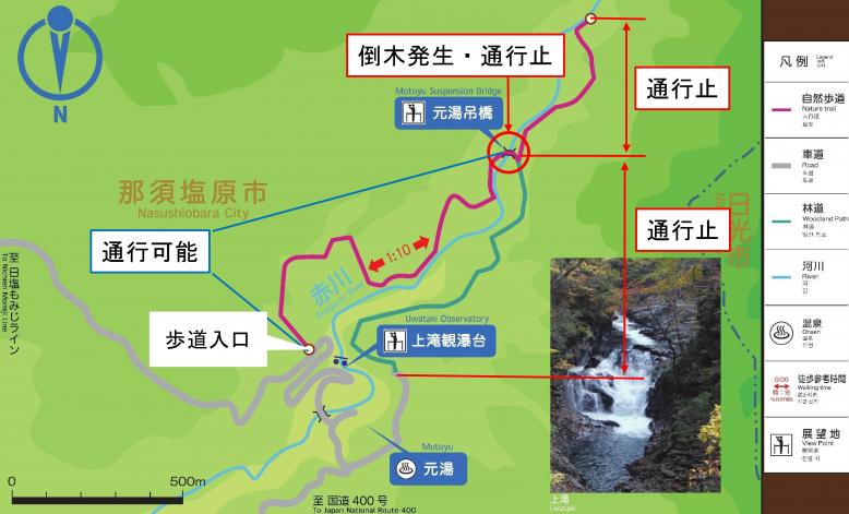 赤川元湯吊橋通行止め