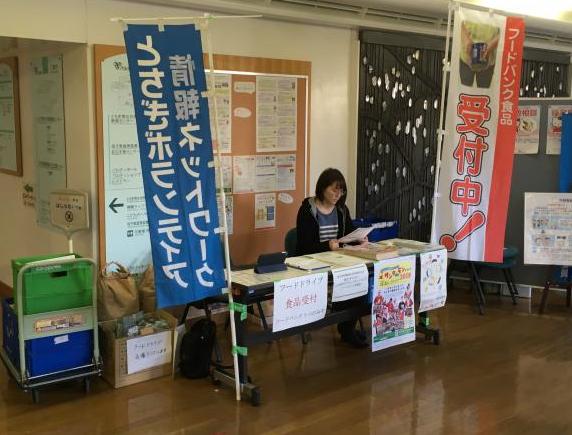 パルティフードドライブの様子の写真