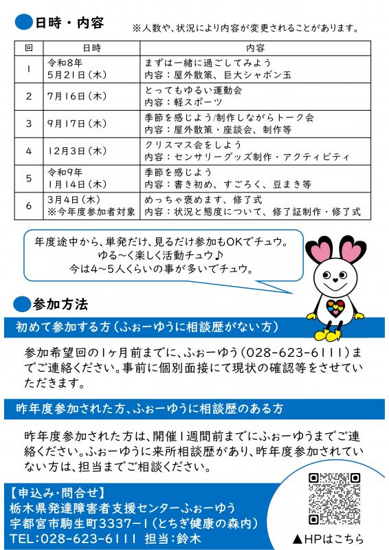 2newpage
