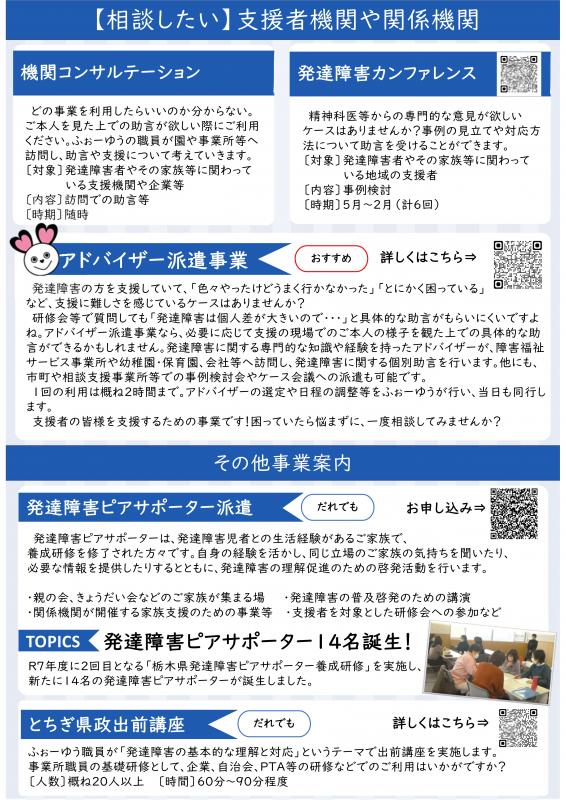 3page
