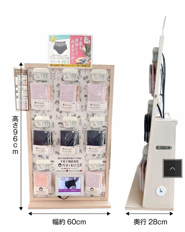 QRはいどーぞ2