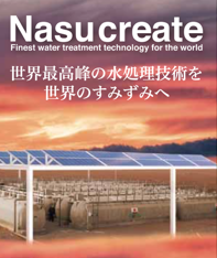 nasucreate1