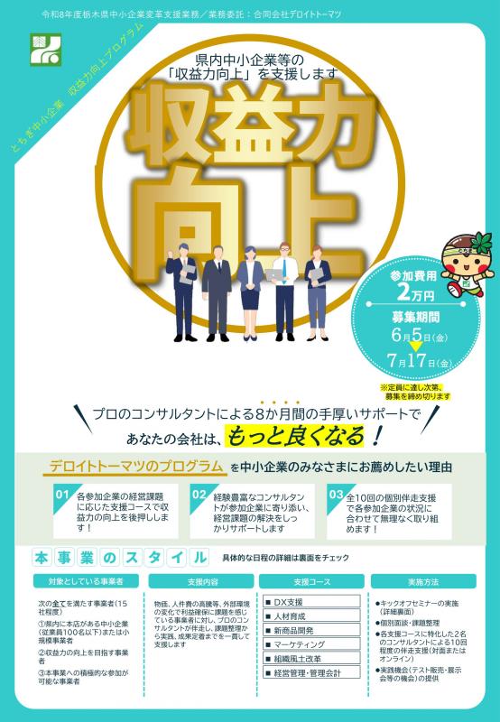 00_flyer_1.jpg