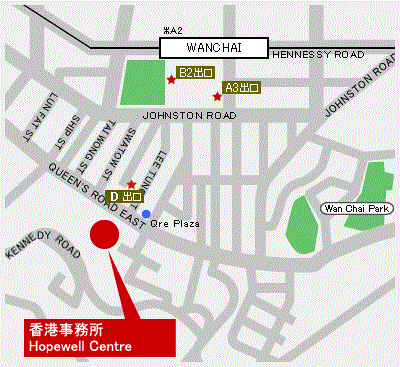 香港事務所地図
