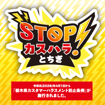 ステッカー