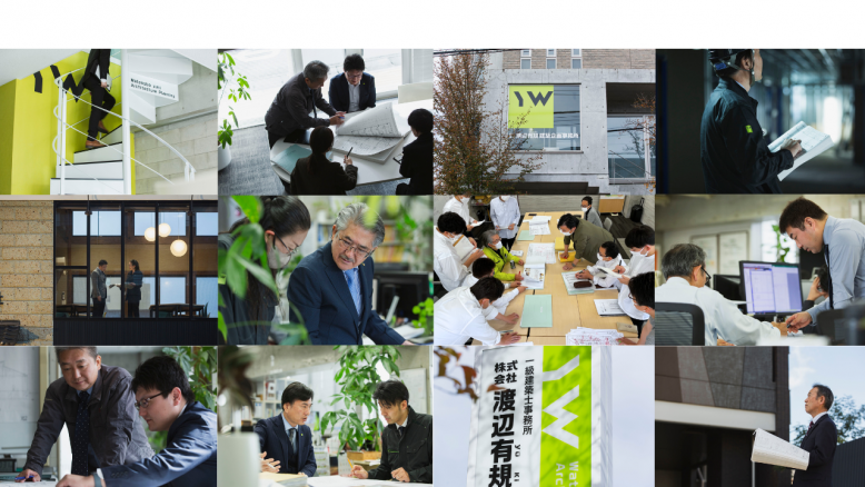 渡辺有規建築企画事務所