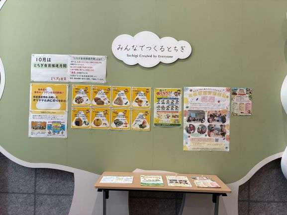 1階展示