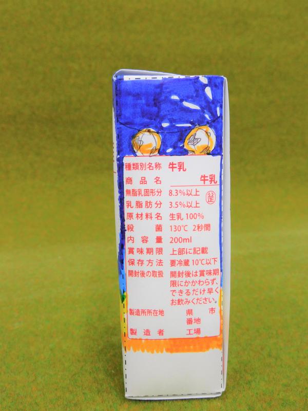 グッドデザイン賞1(3)