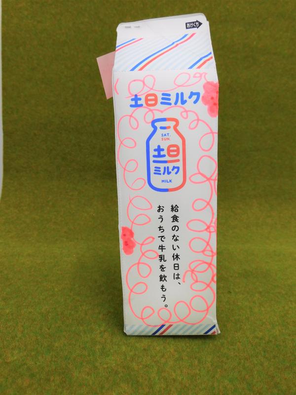 グッドデザイン賞3(3)