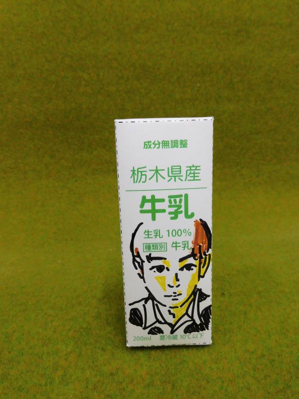 牛モア賞2