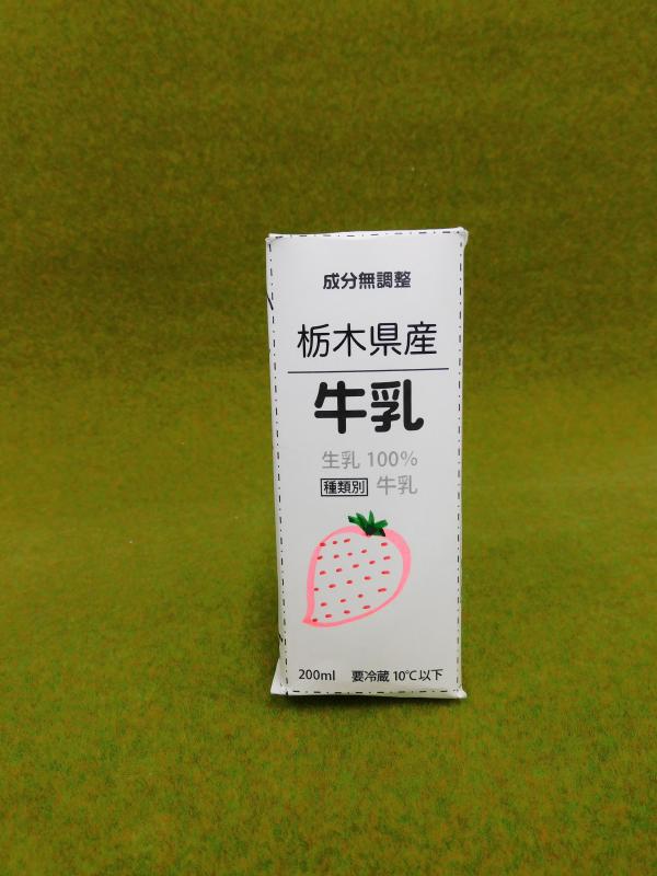 牛モア賞3