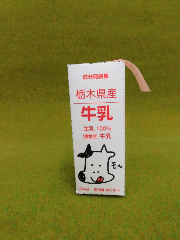 わんぱく賞3