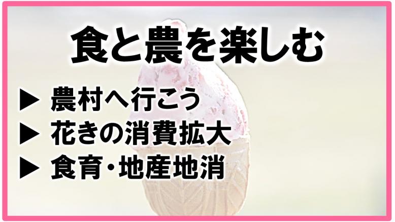 誘導バーナー（食と農を楽しむ）