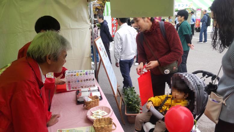 食と農魅力発見フェア④