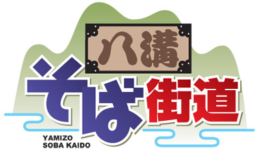 /g55/images/yamizo-logo.jpg