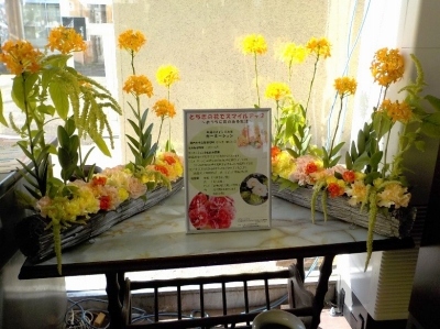 塩谷町役場の11月の飾花の様子