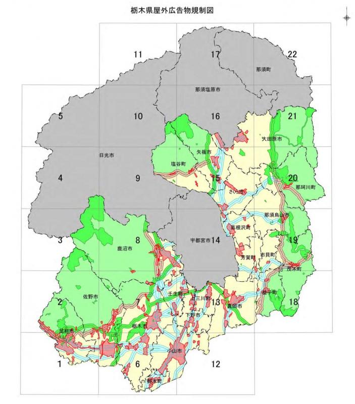 屋外広告物規制図索引図