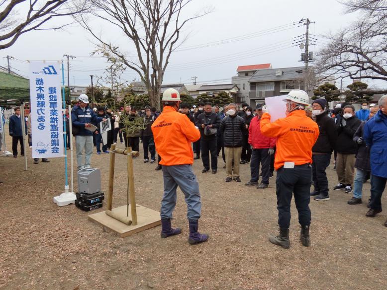 千波児童公園での集合