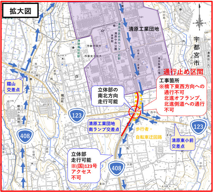 夜間通行止め迂回路拡大図