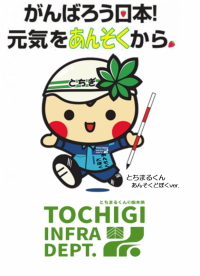 tochimaru20260910