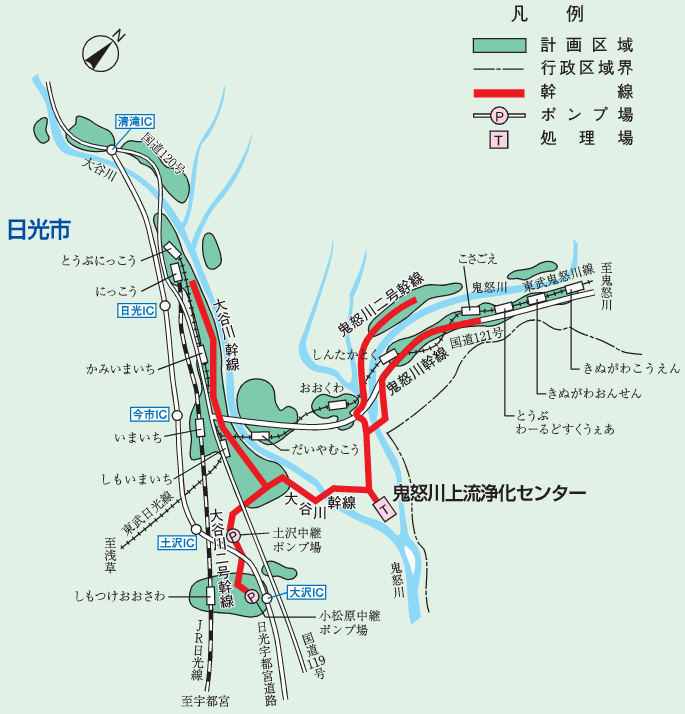 鬼怒川上流流域下水道（上流処理区）_区域図